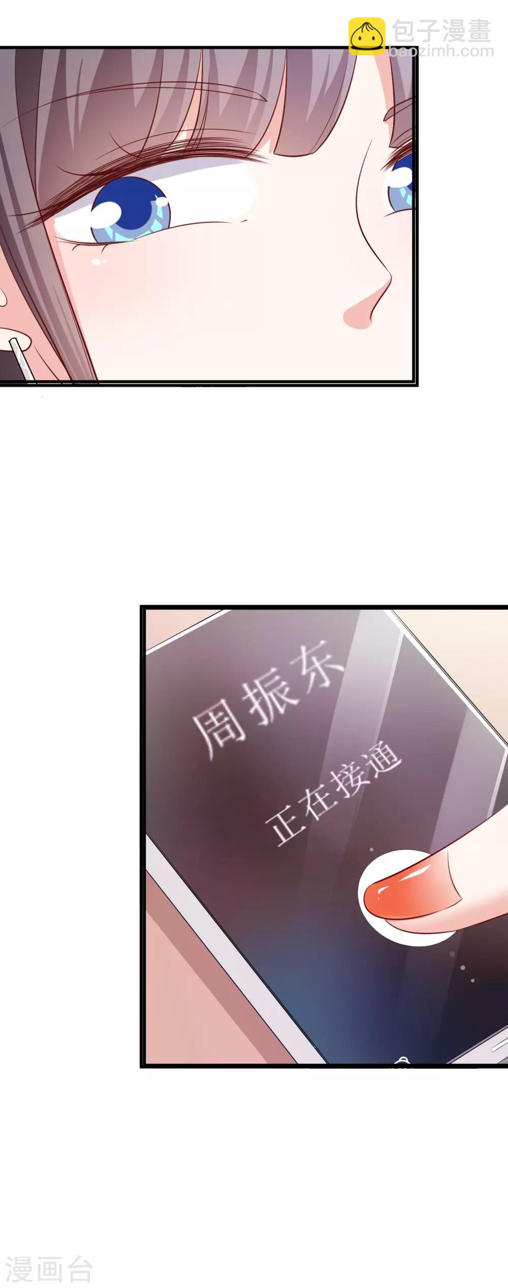 第54话 有点晕-第67话