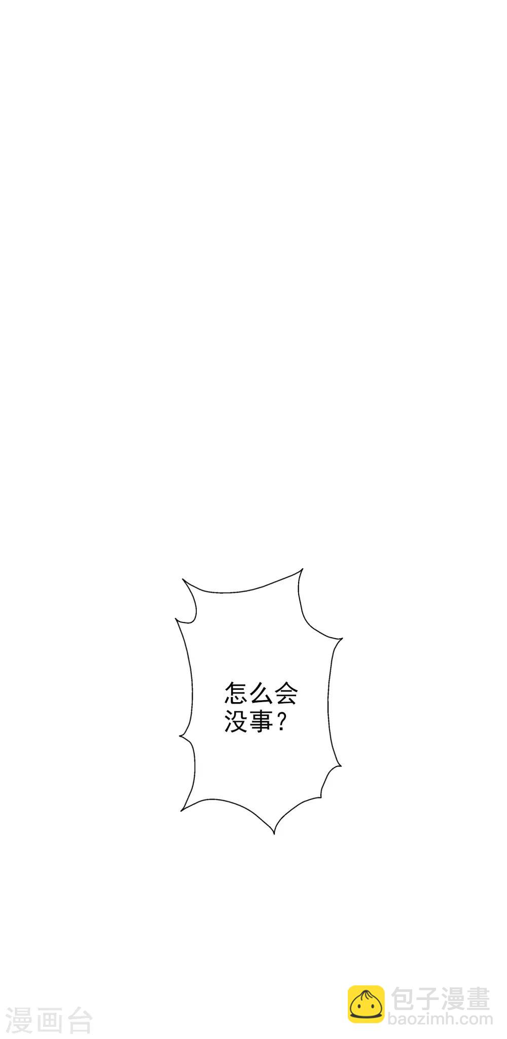 第54话 有点晕-第67话