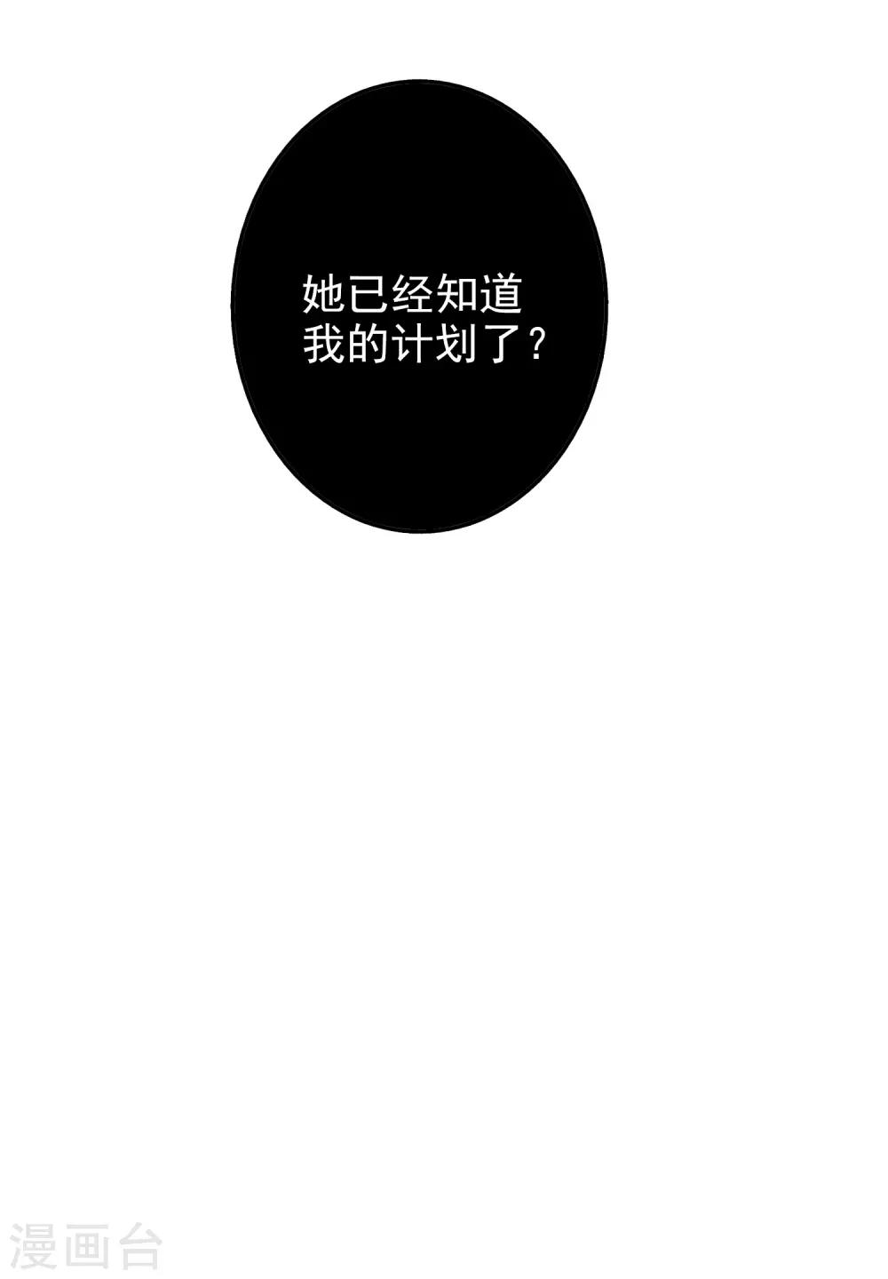 第54话 有点晕-第67话
