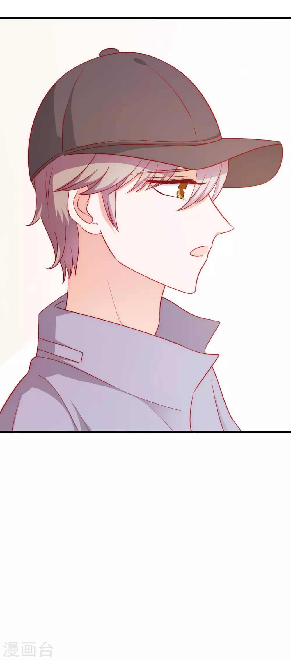 第54话 有点晕-第67话