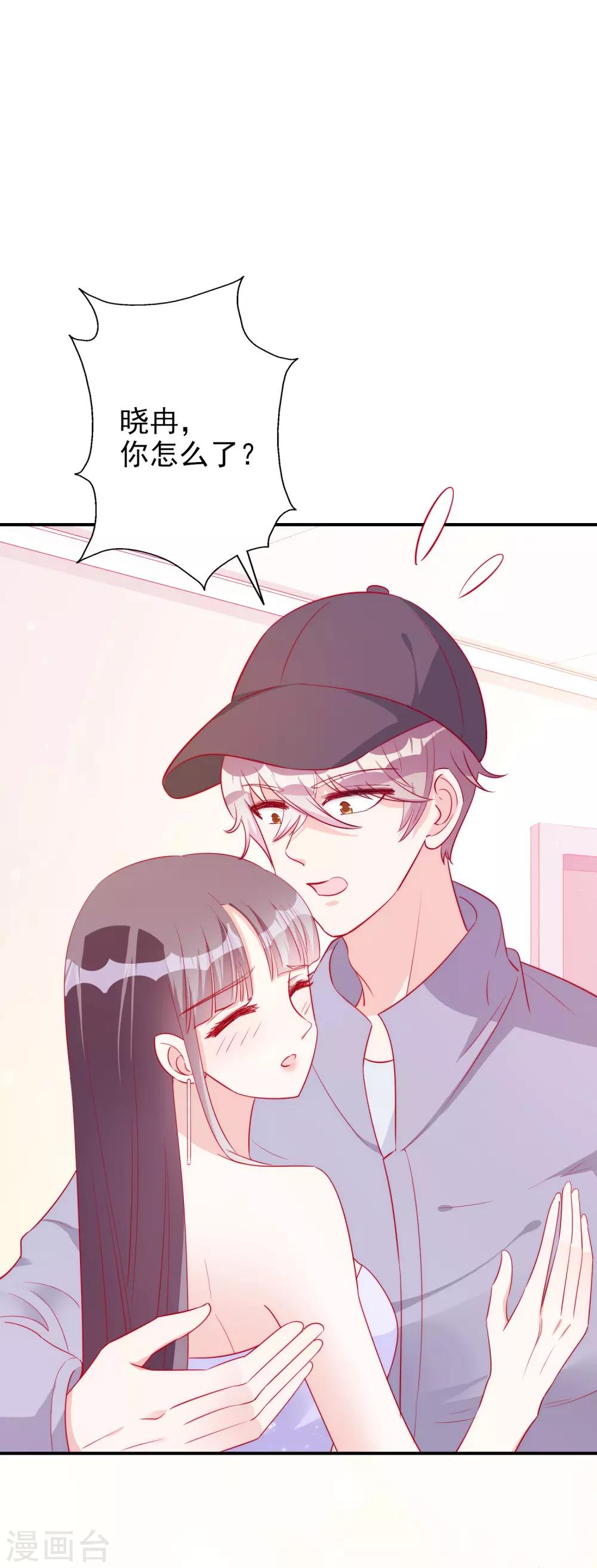 第54话 有点晕-第67话