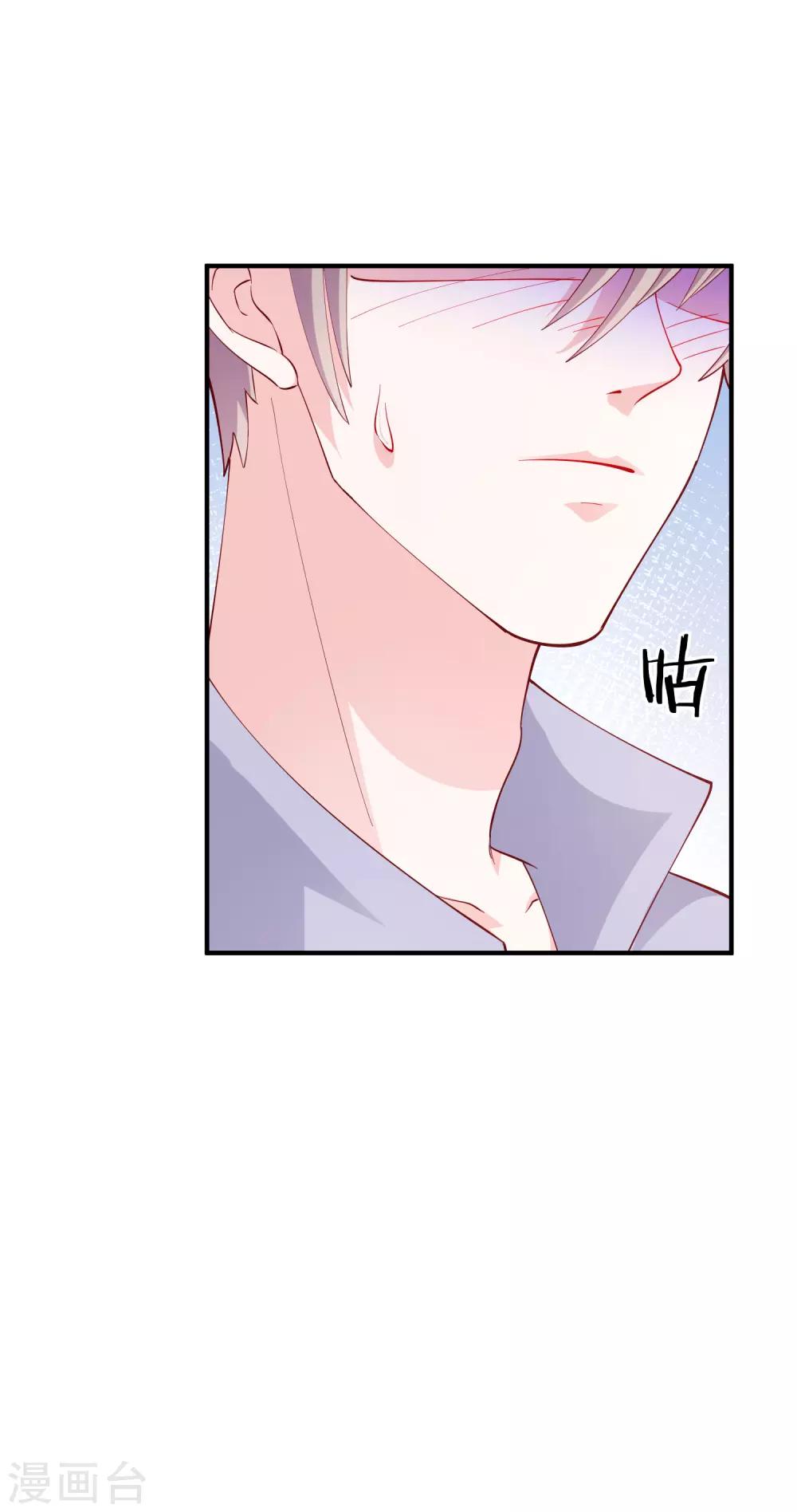 第54话 有点晕-第67话
