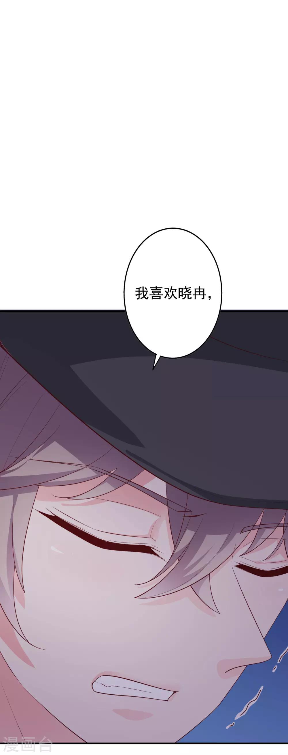 第56话 孤男寡女-第69话