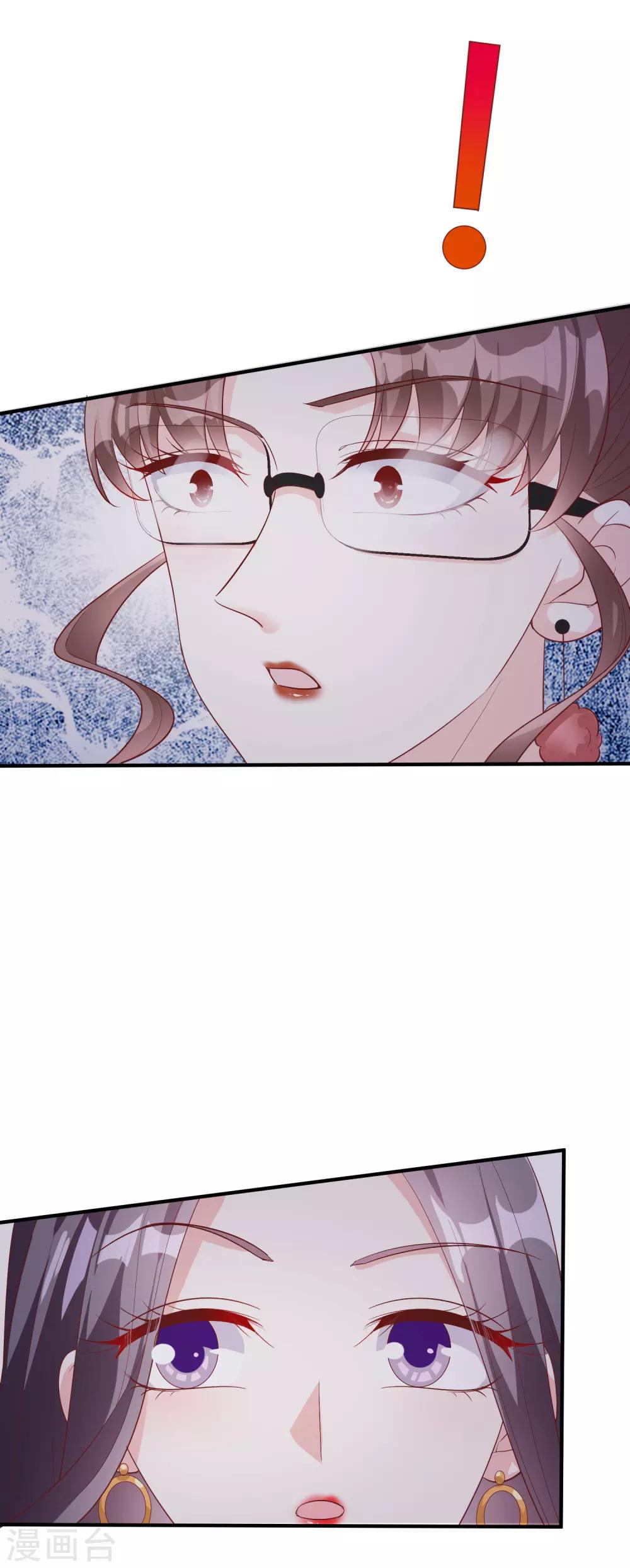第56话 孤男寡女-第69话