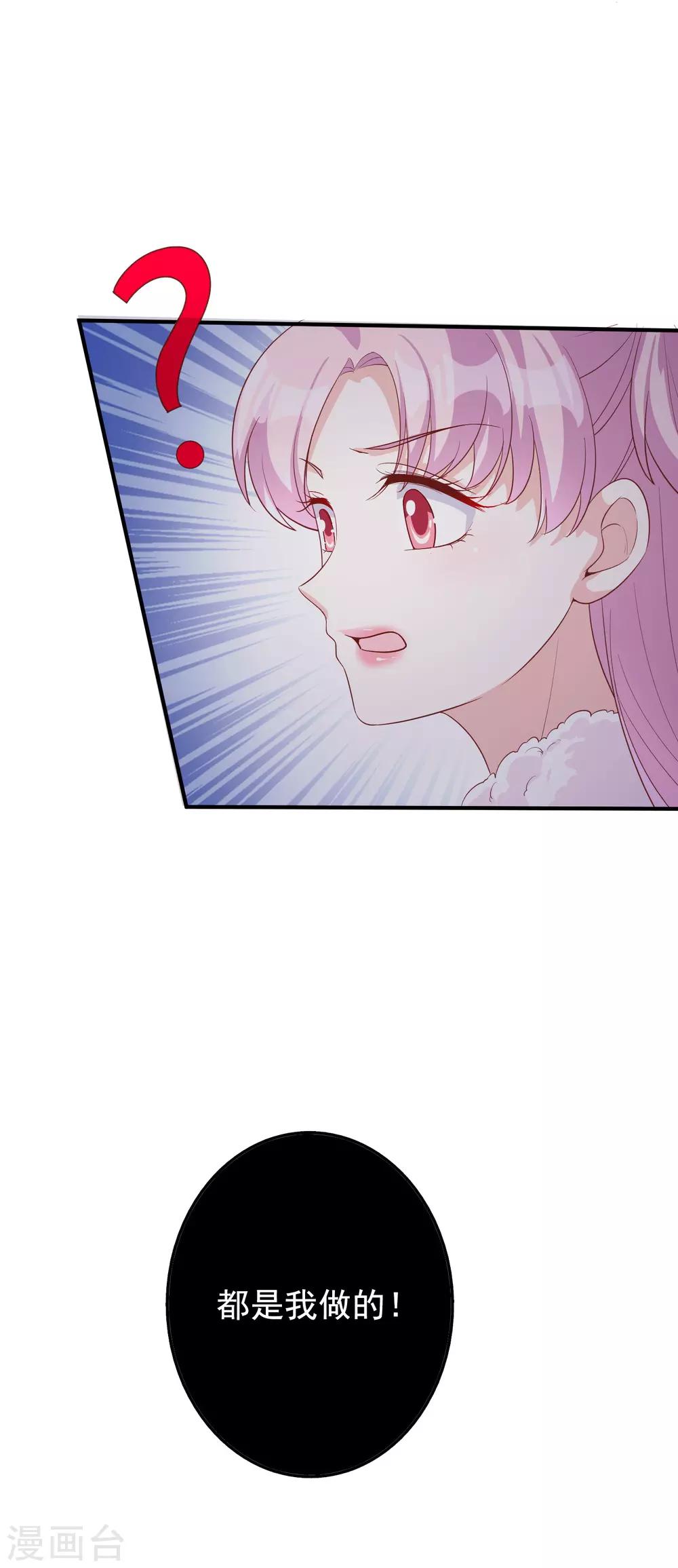 第56话 孤男寡女-第69话