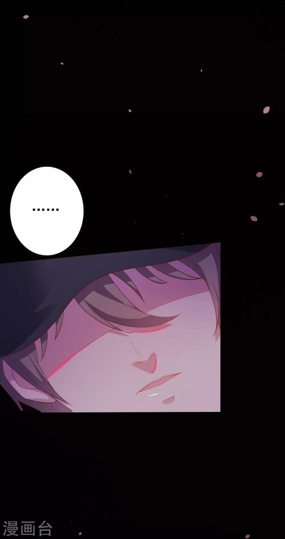 第56话 孤男寡女-第69话