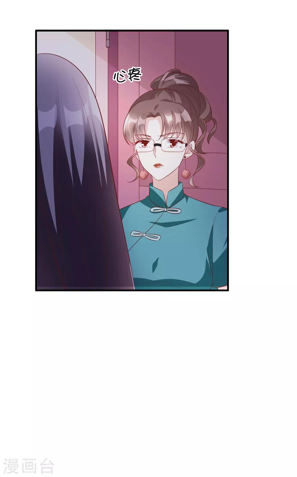 第56话 孤男寡女-第69话