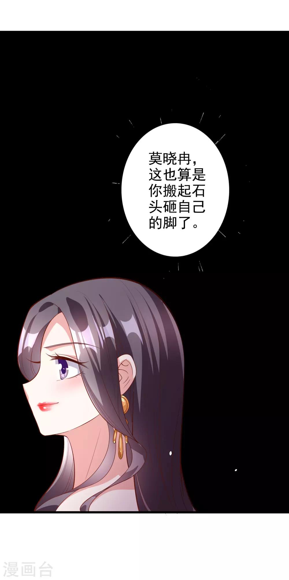 第56话 孤男寡女-第69话