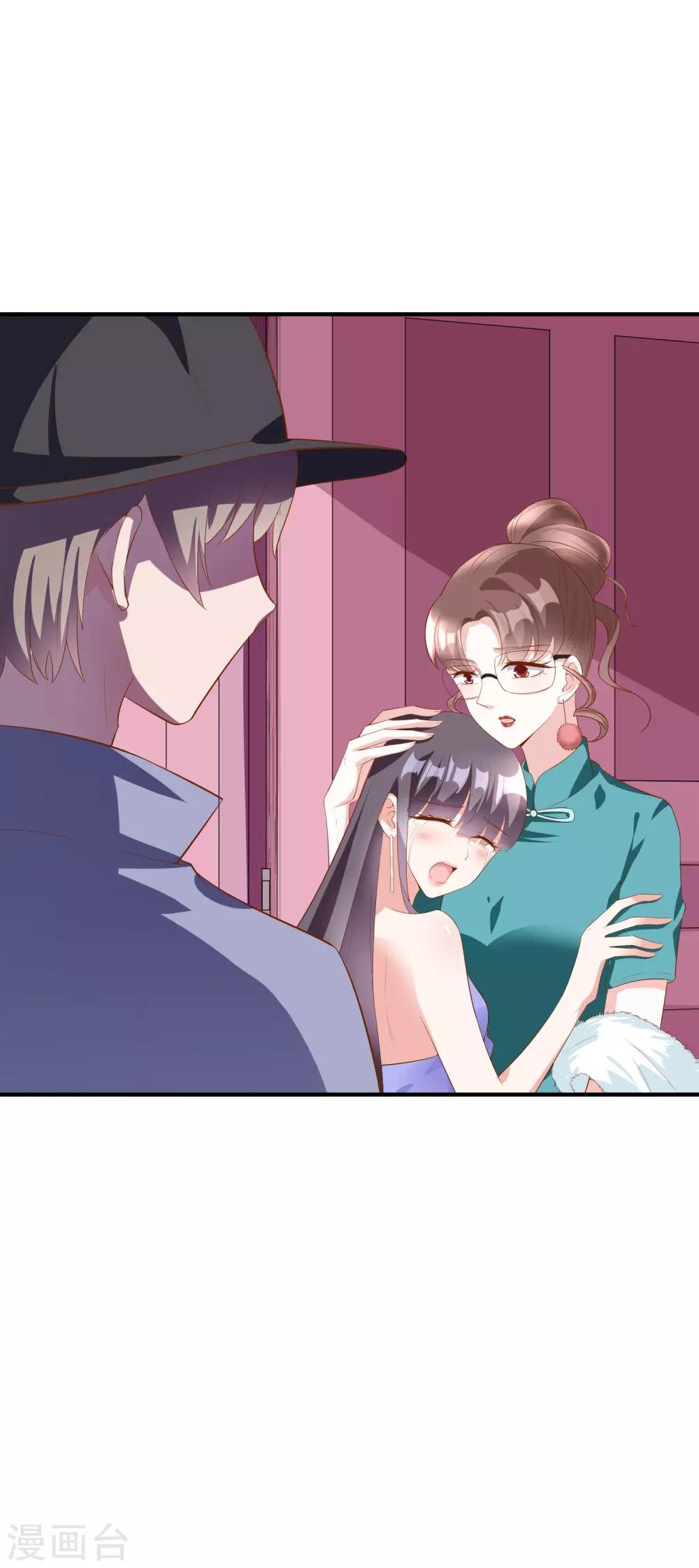 第56话 孤男寡女-第69话