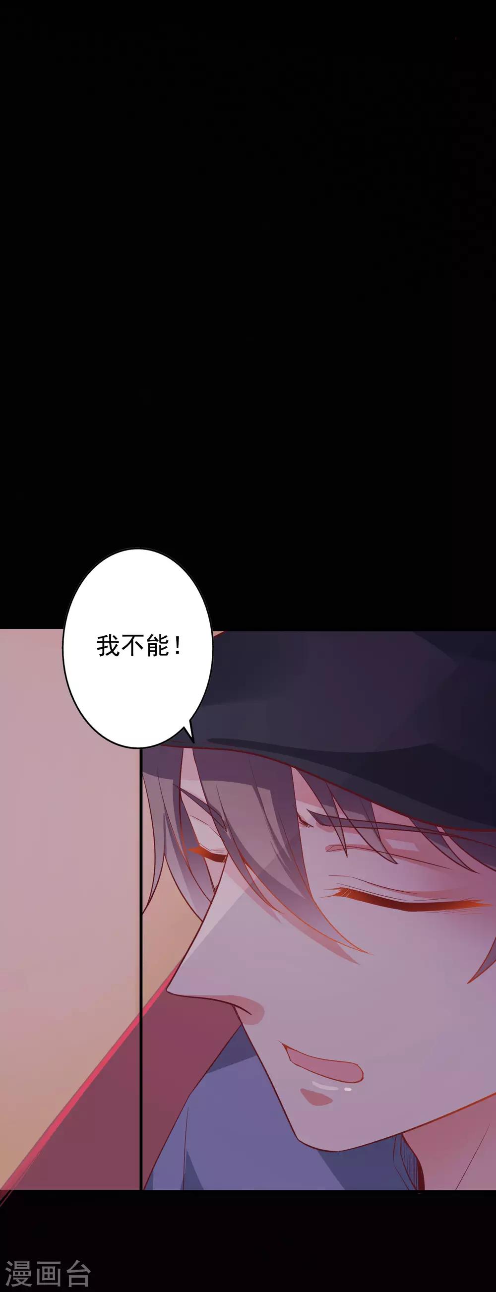 第56话 孤男寡女-第69话
