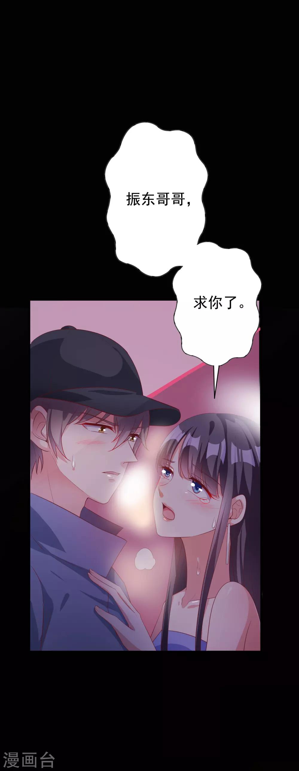 第56话 孤男寡女-第69话