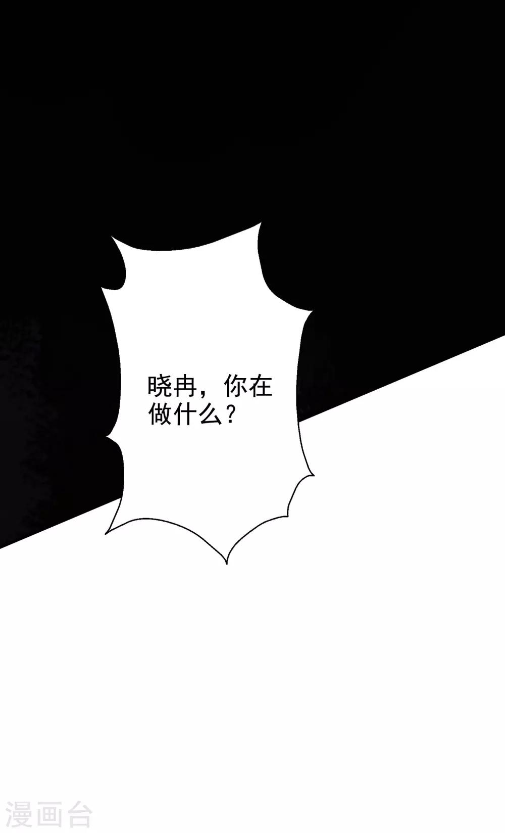 第56话 孤男寡女-第69话