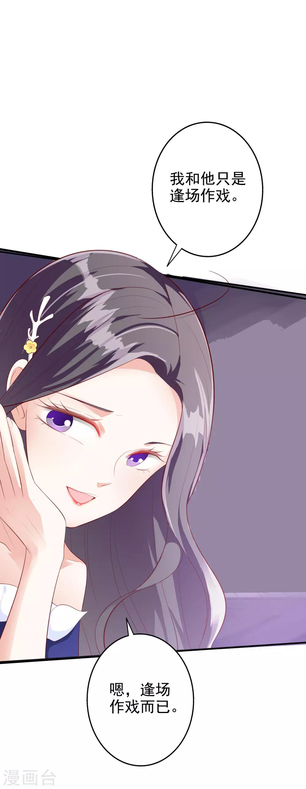 第58话 鱼死网破-第71话