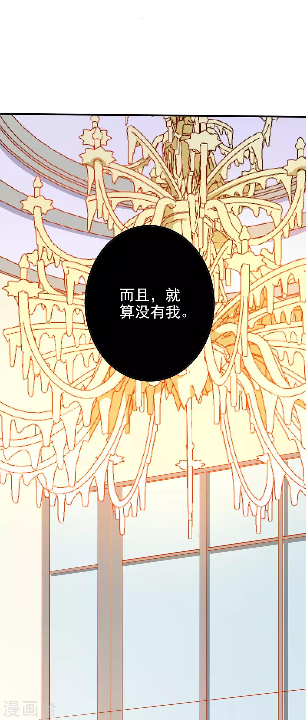 第58话 鱼死网破-第71话