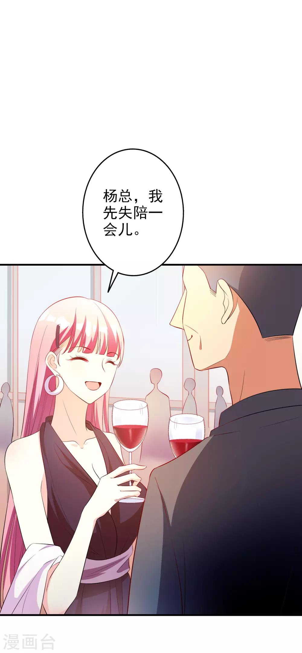 第58话 鱼死网破-第71话
