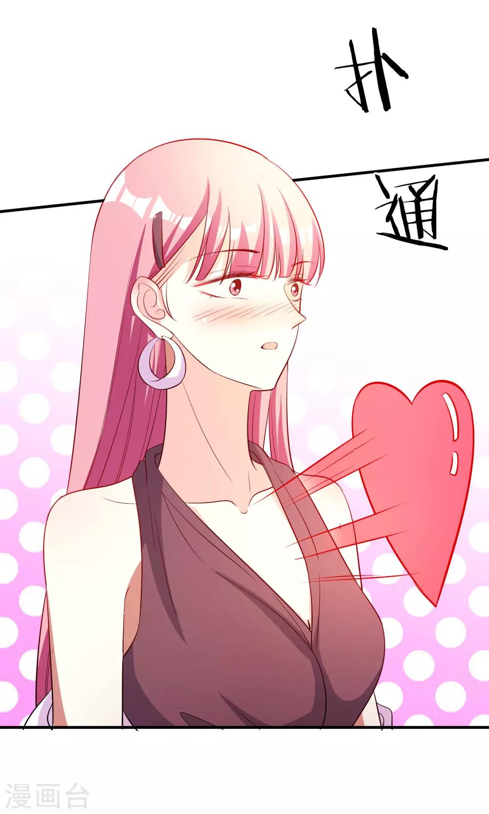 第58话 鱼死网破-第71话