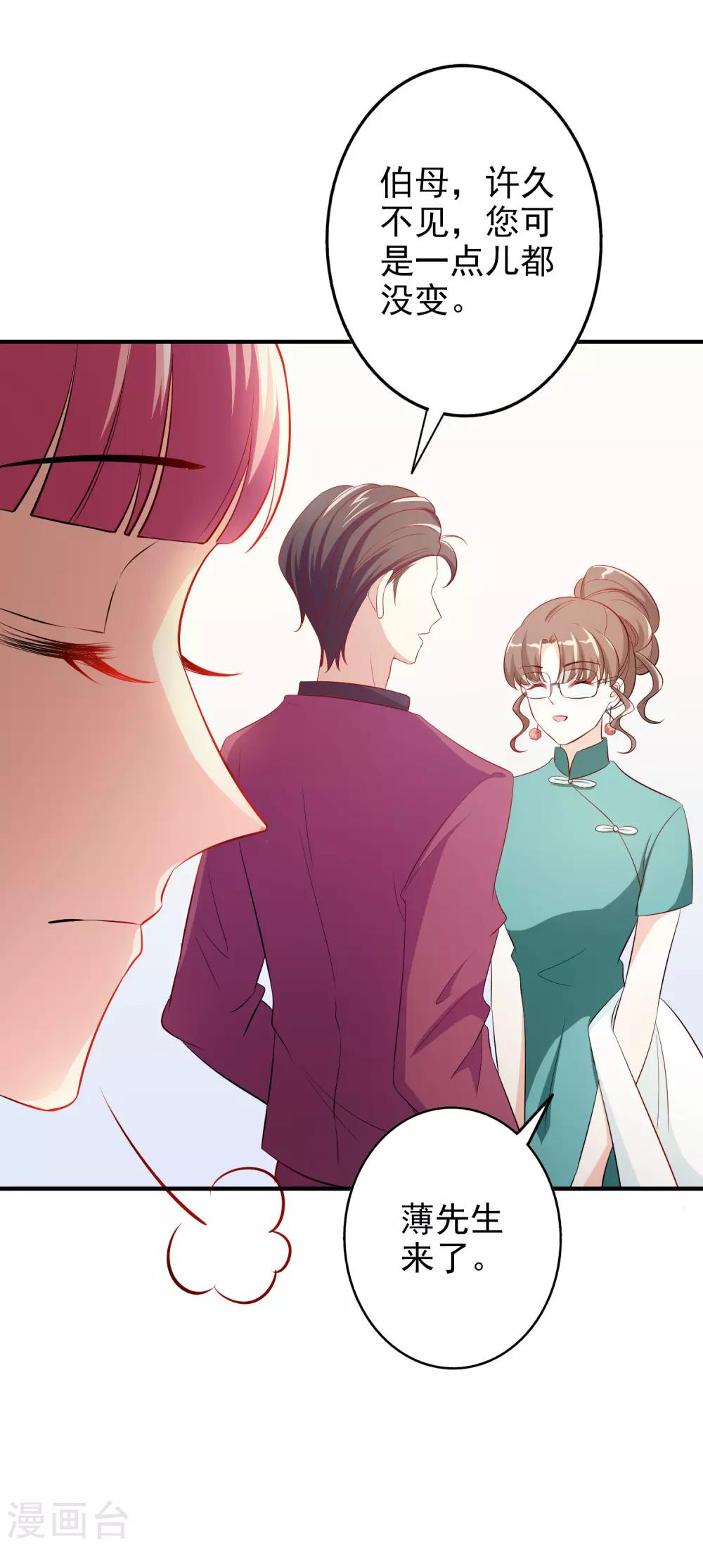 第58话 鱼死网破-第71话