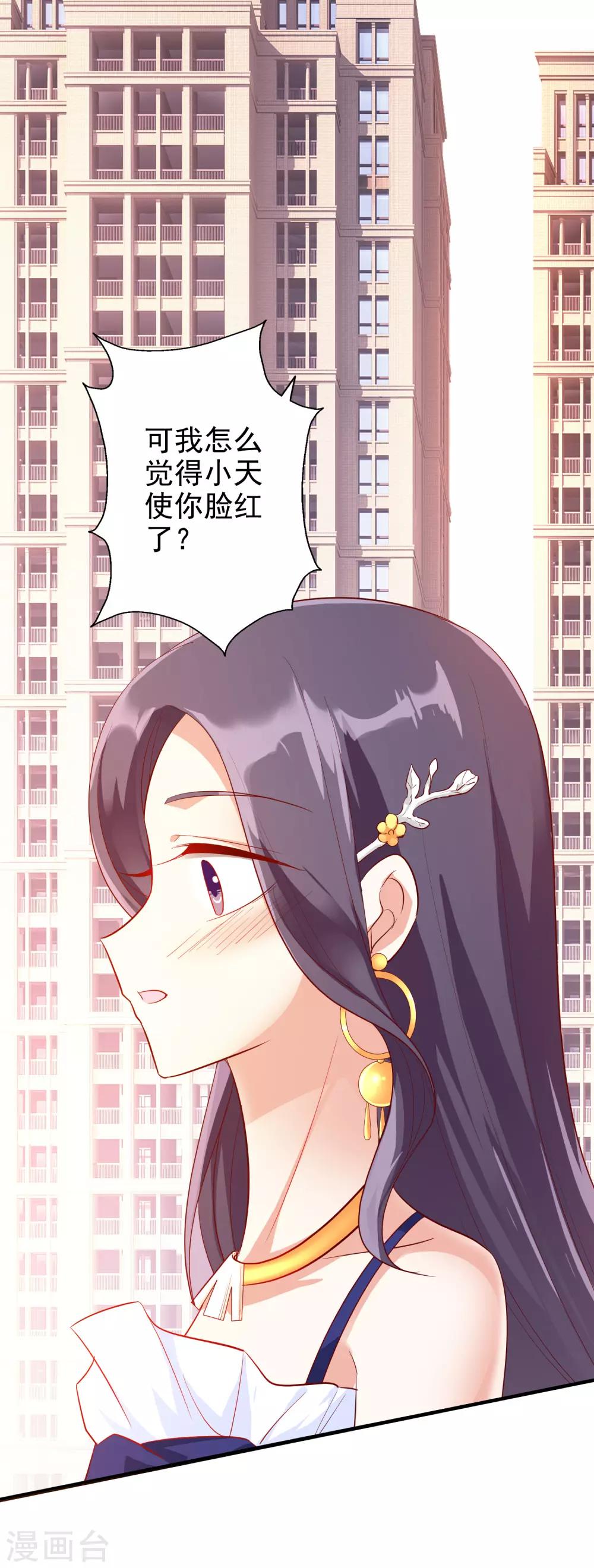 第58话 鱼死网破-第71话