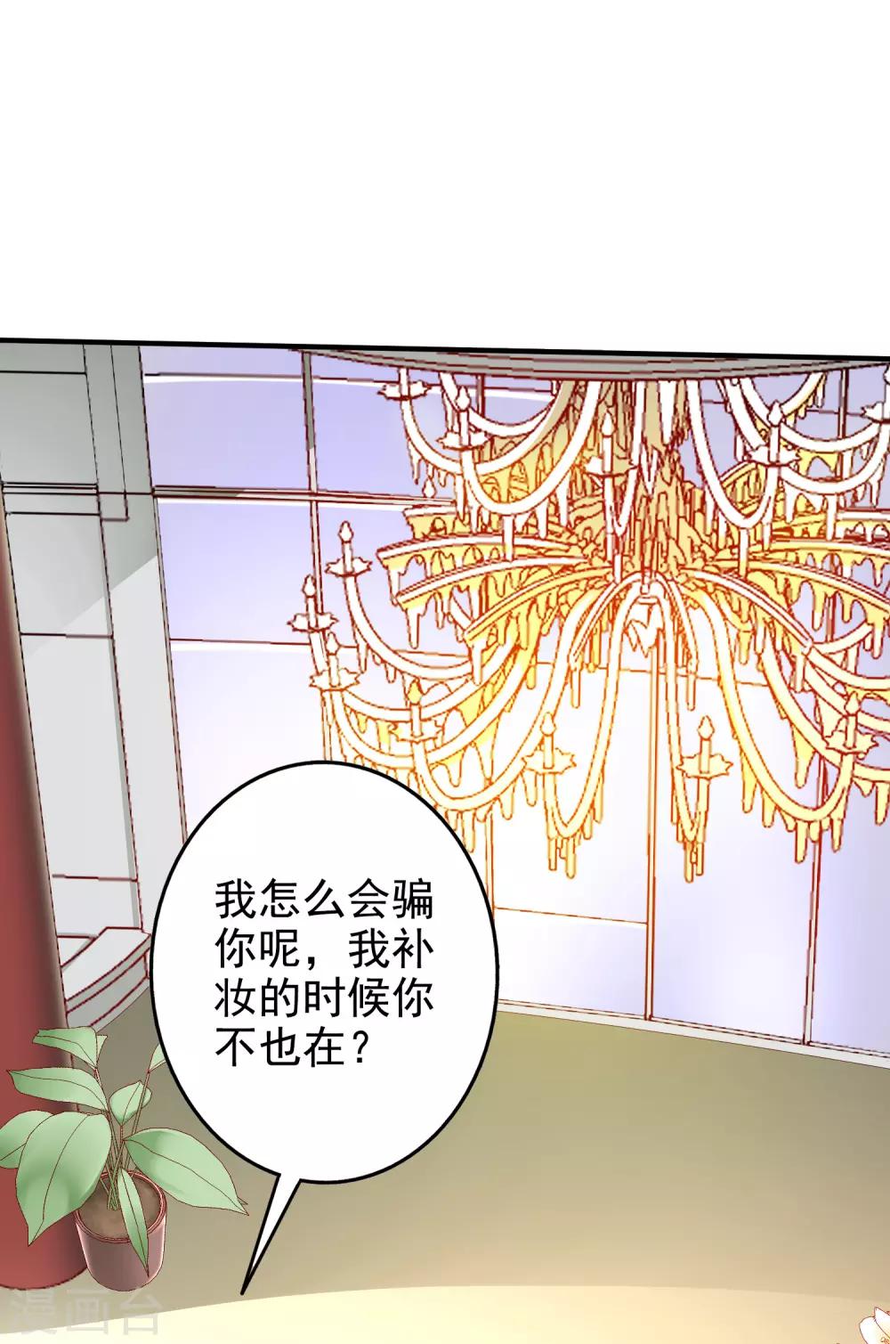 第58话 鱼死网破-第71话