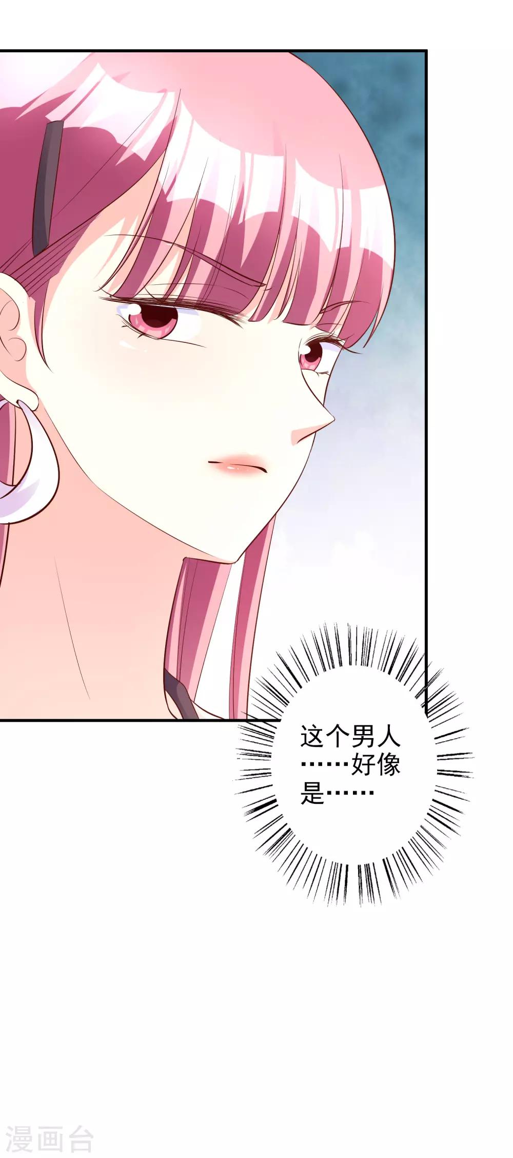第60话 发烧-第73话
