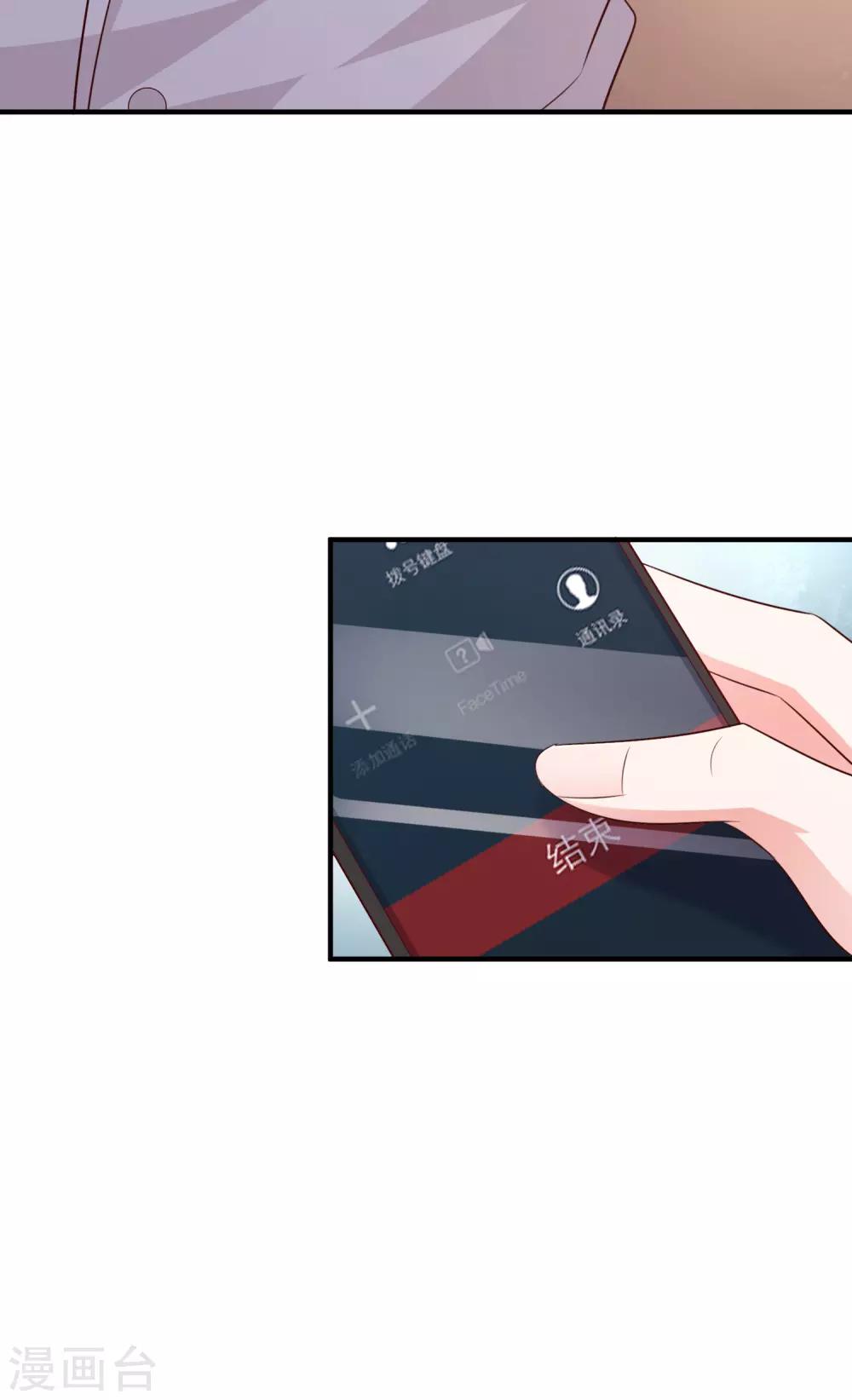 第60话 发烧-第73话