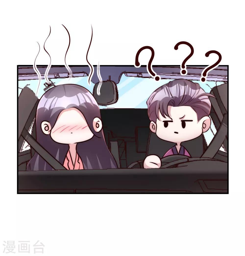 第62话 凭什么她那么好运-第75话