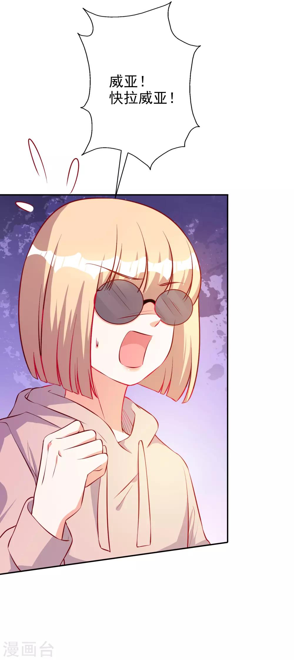 第64话 挺身而出-第77话