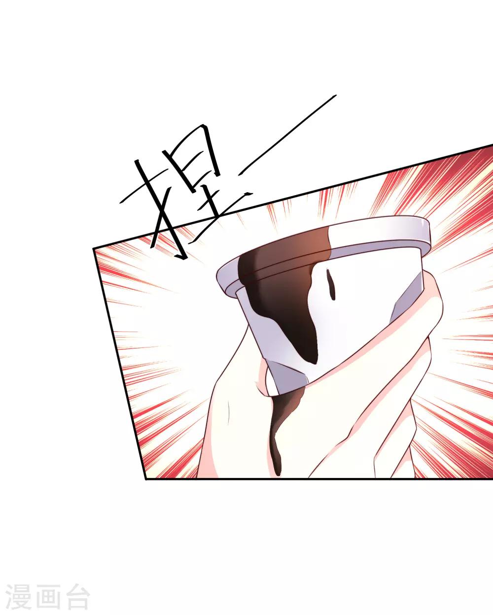 第64话 挺身而出-第77话