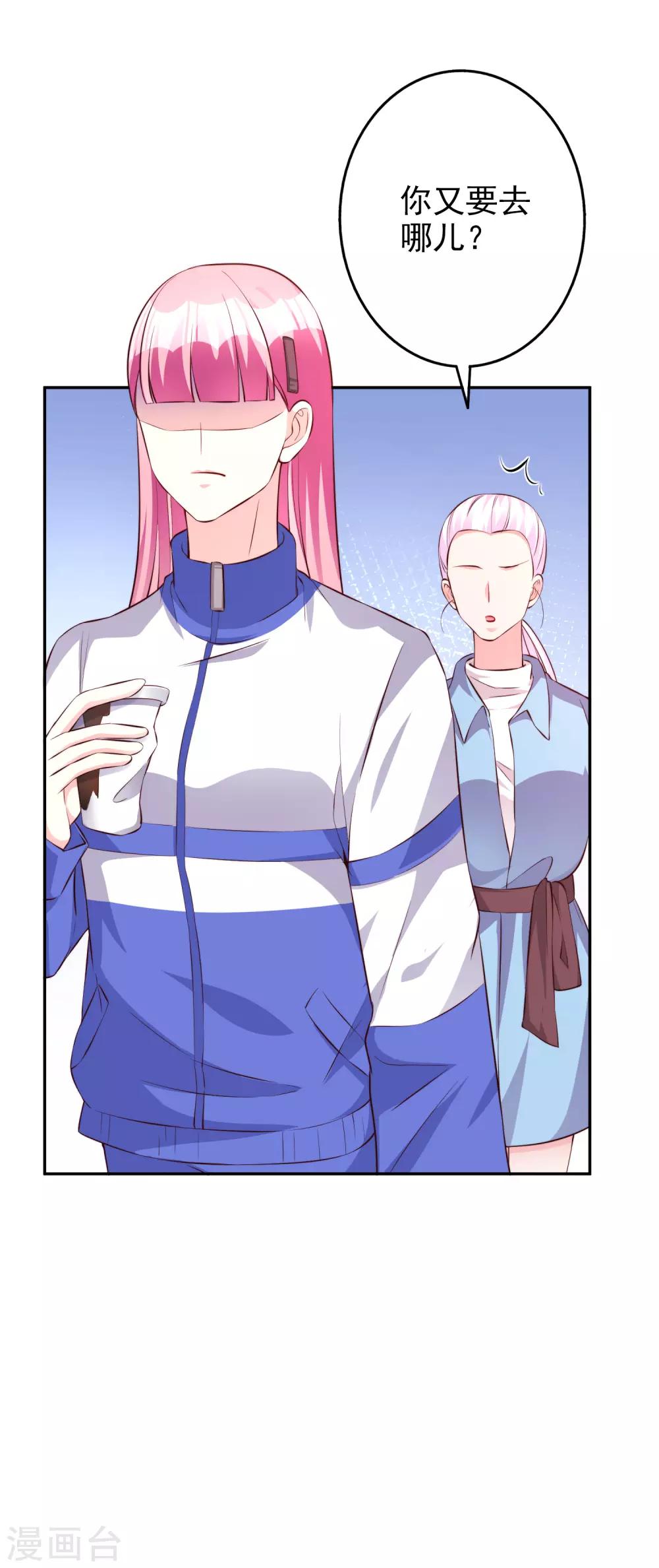 第64话 挺身而出-第77话