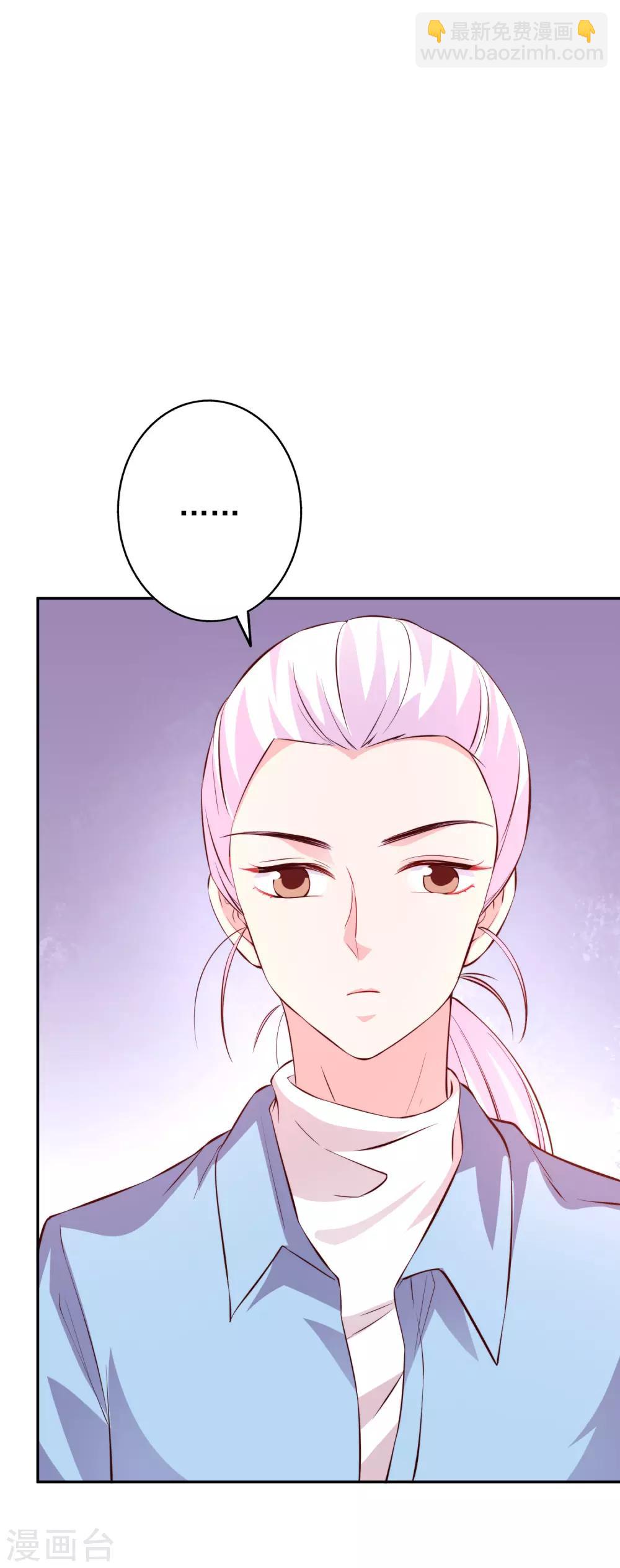第64话 挺身而出-第77话