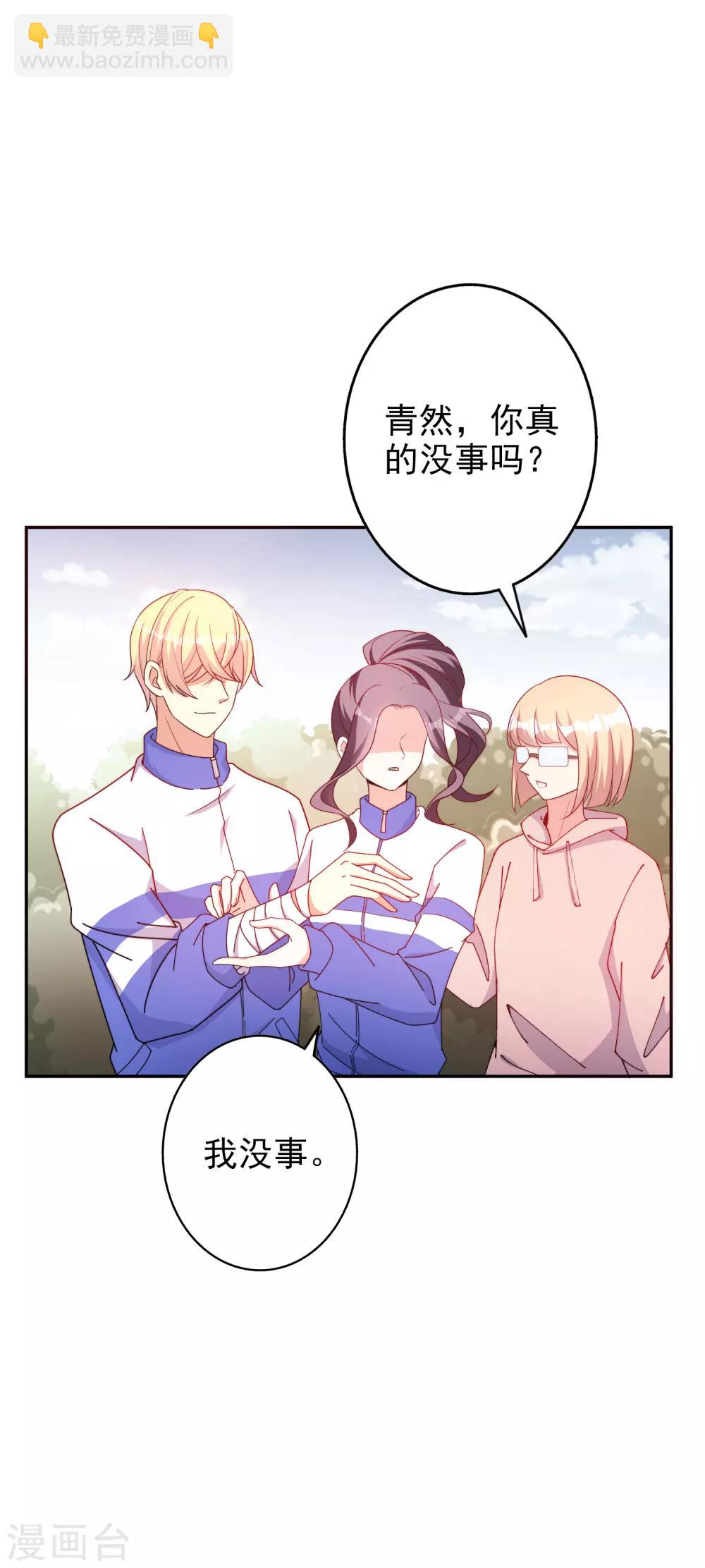 第64话 挺身而出-第77话
