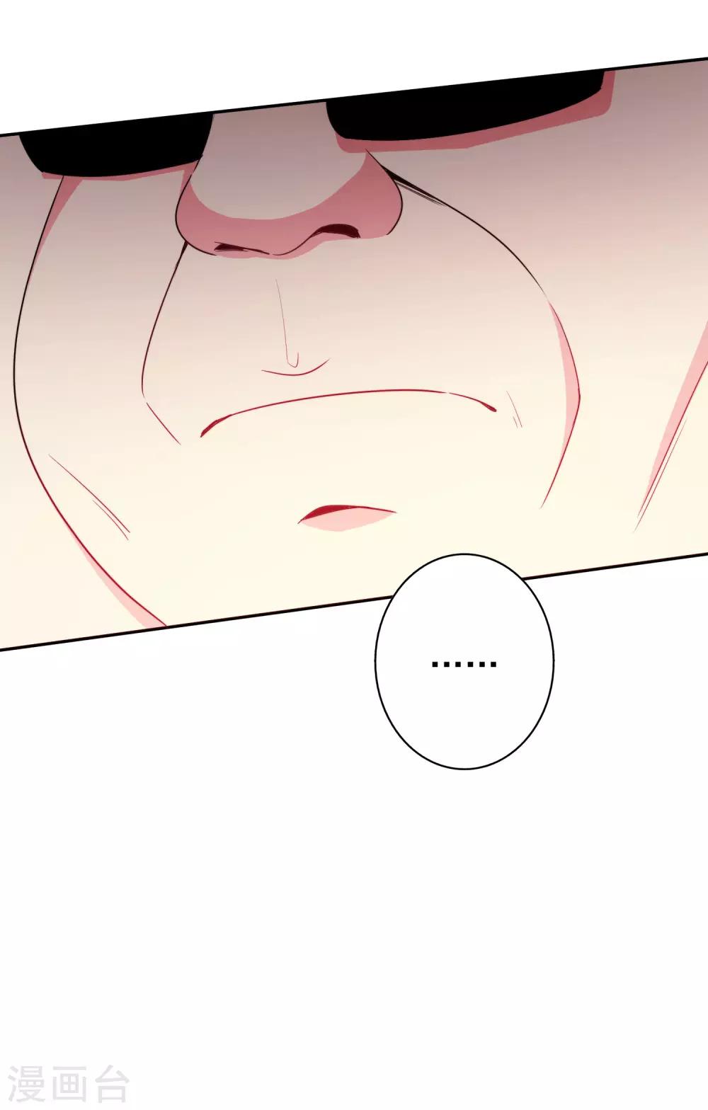 第64话 挺身而出-第77话