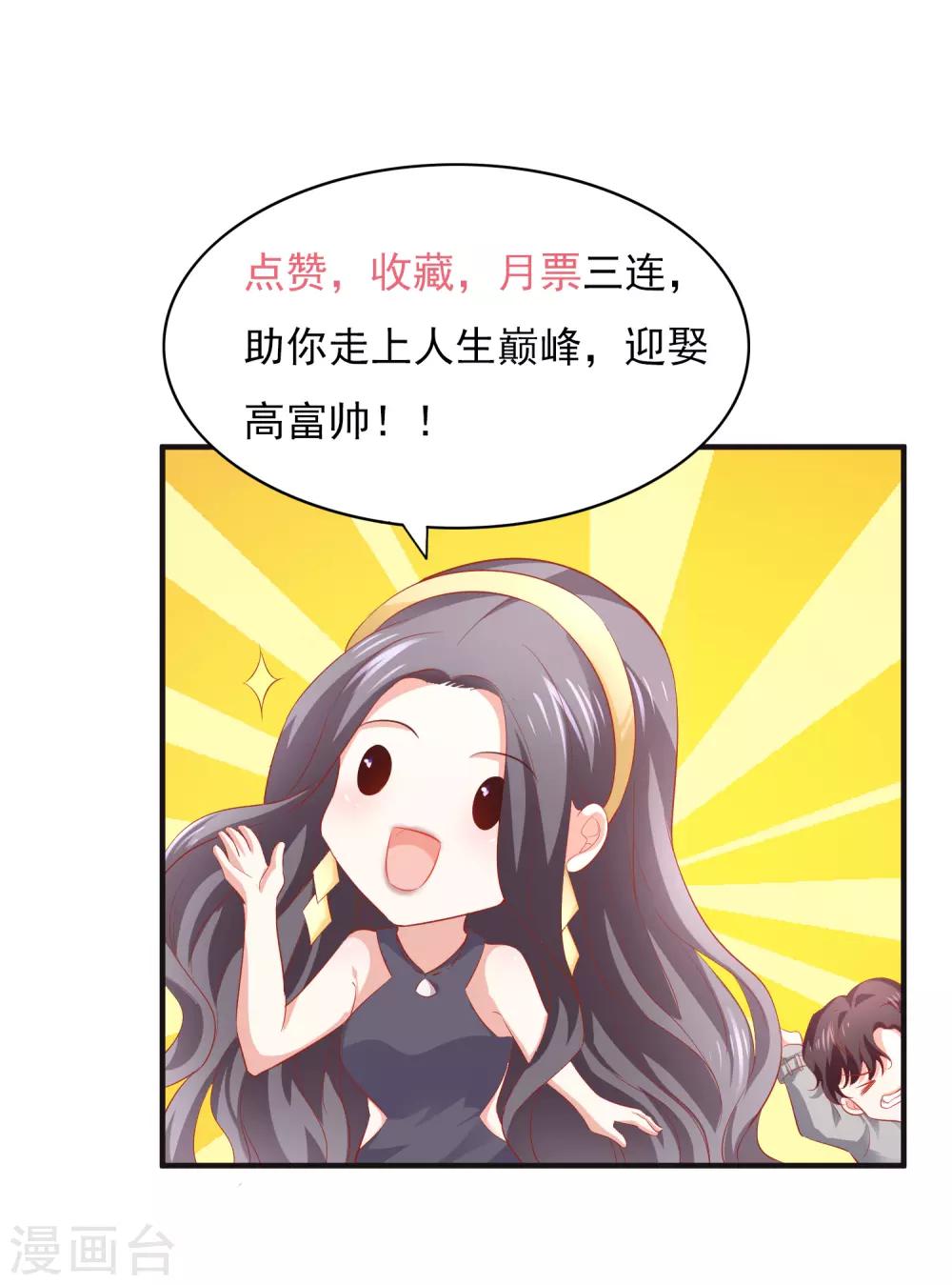 第64话 挺身而出-第77话