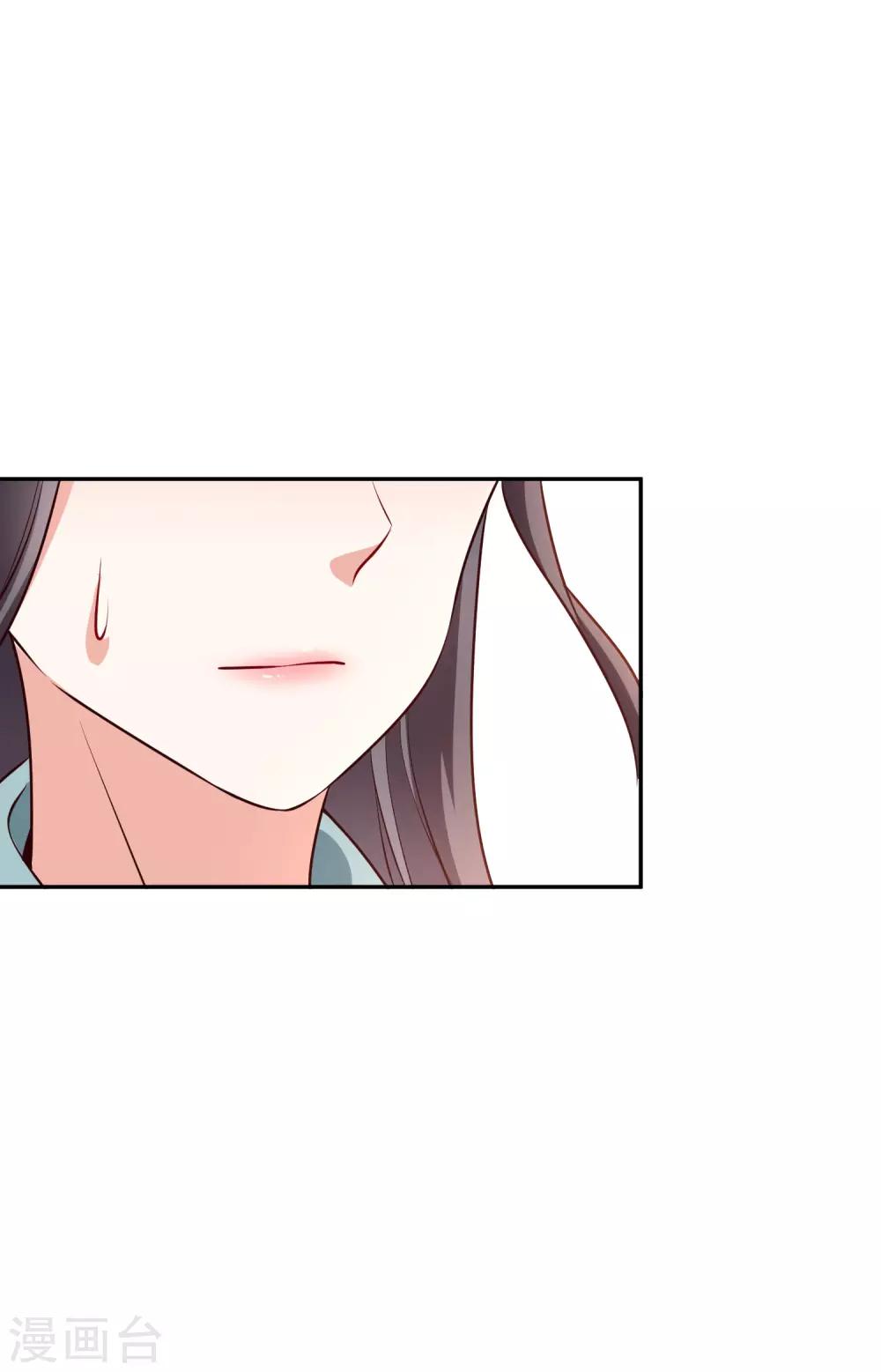 第66话 难以忍受-第79话