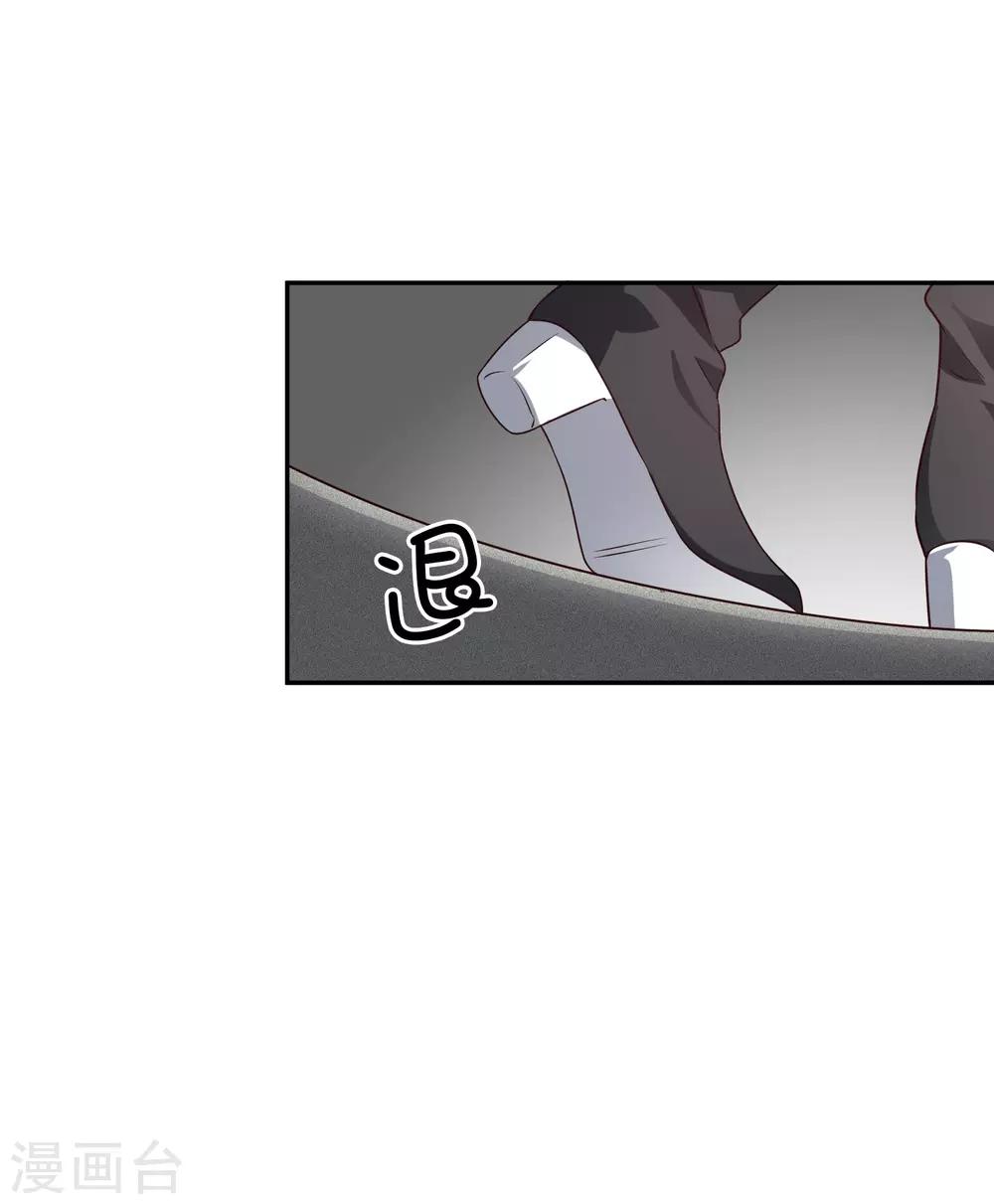 第66话 难以忍受-第79话
