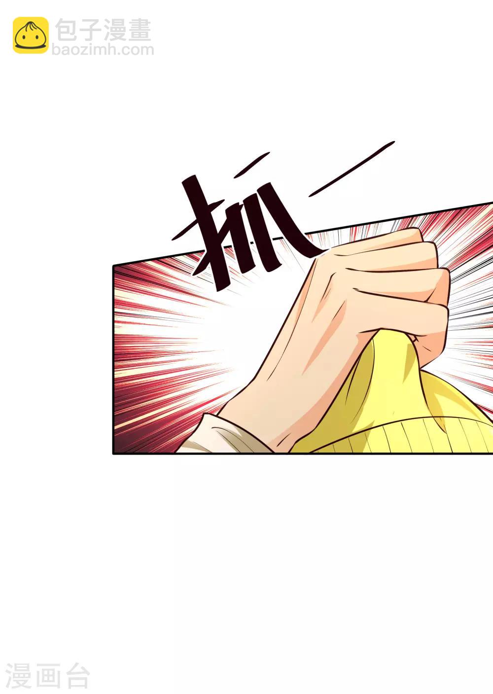 第66话 难以忍受-第79话