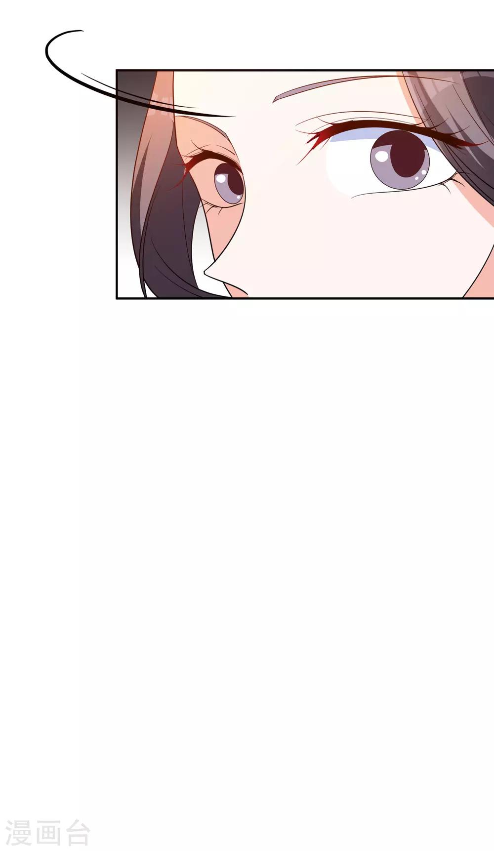 第66话 难以忍受-第79话