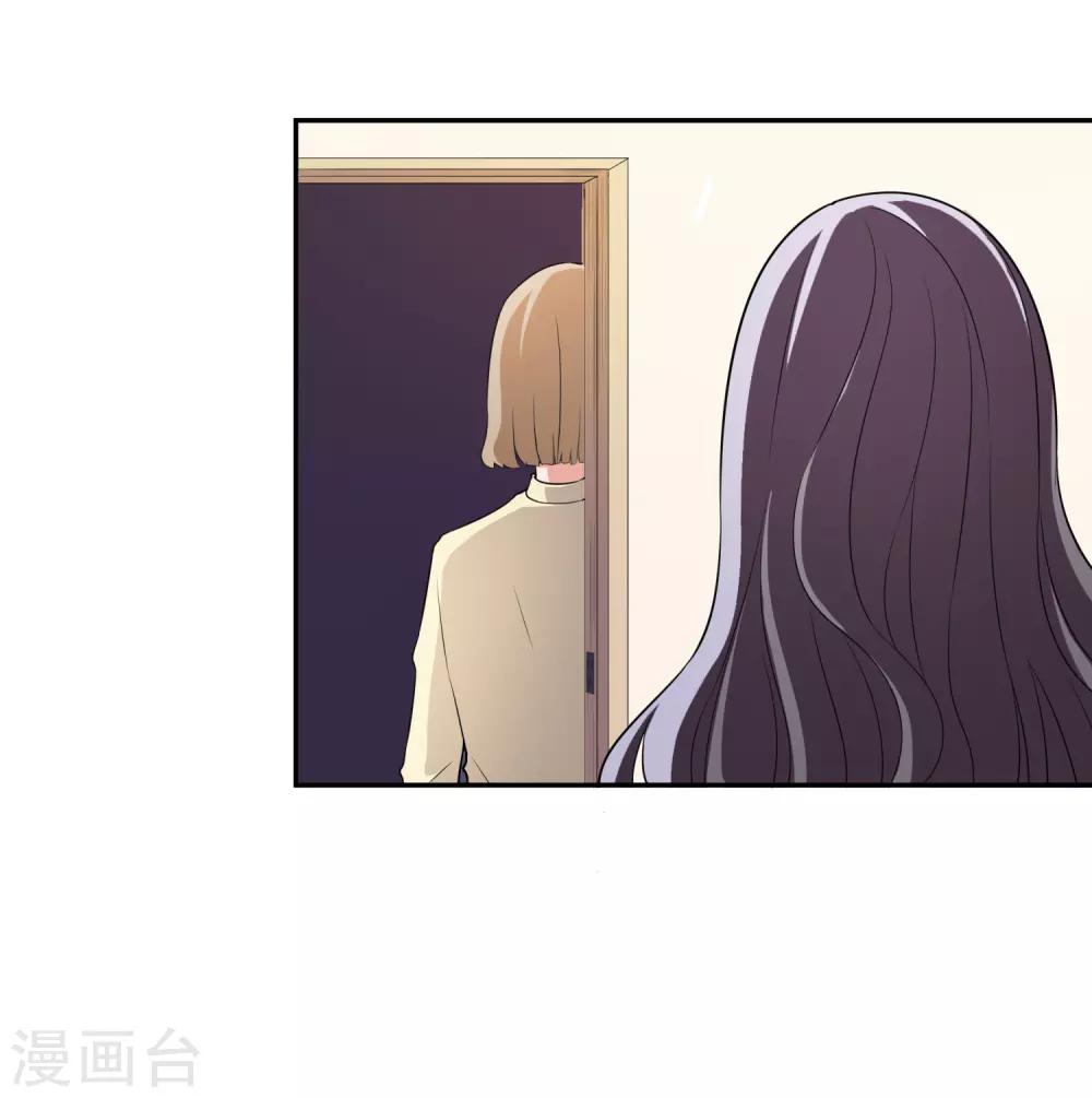 第8话 莫晓冉道歉-第9话
