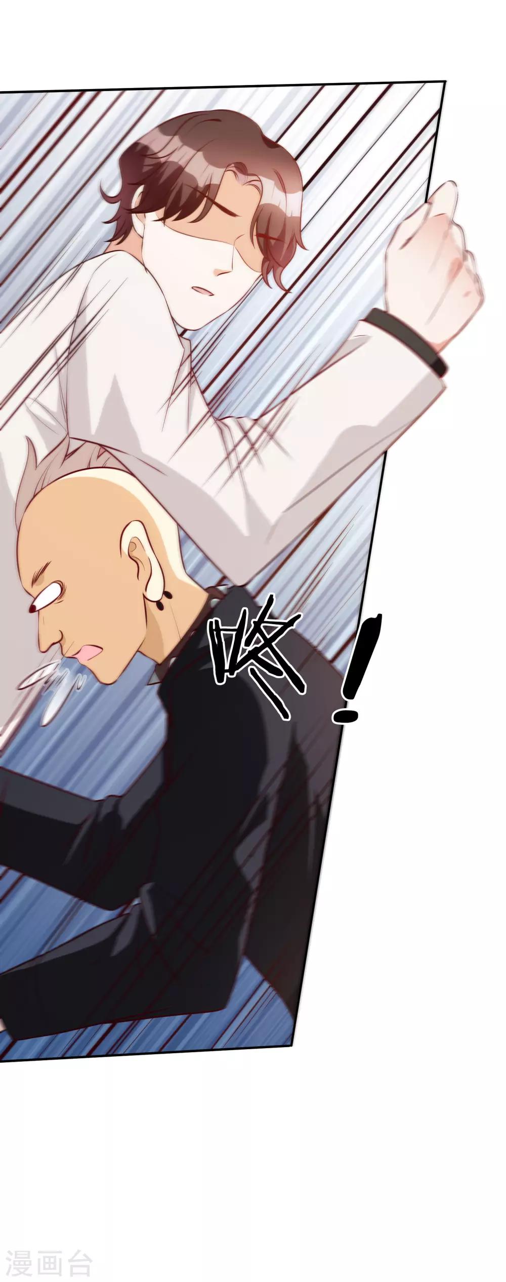 第67话 爱意-第81话
