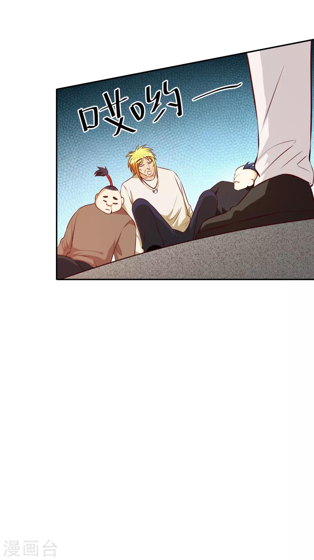 第67话 爱意-第81话