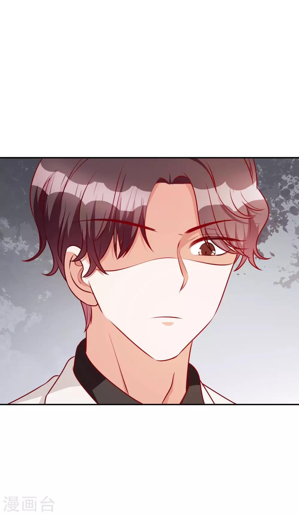 第67话 爱意-第81话
