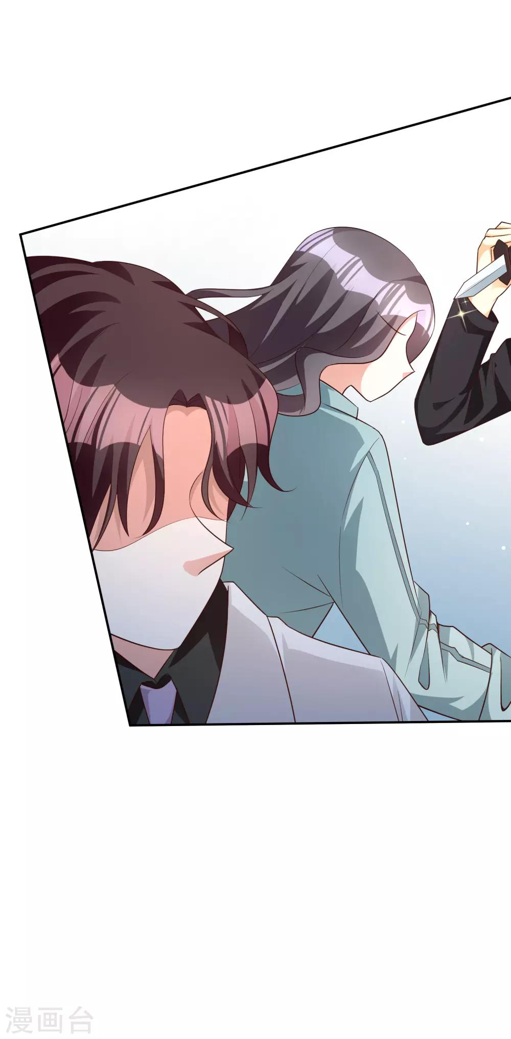 第67话 爱意-第81话