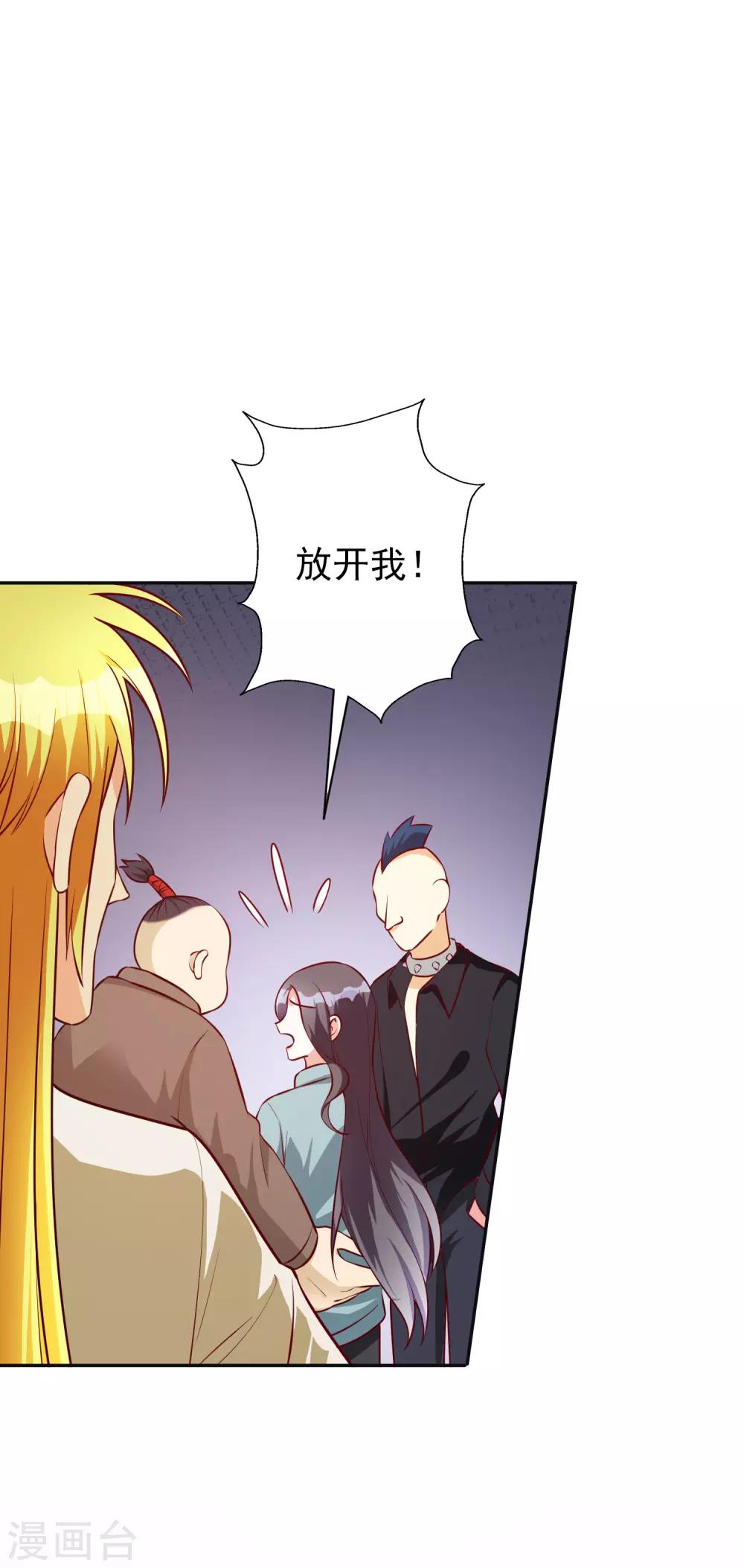 第67话 爱意-第81话