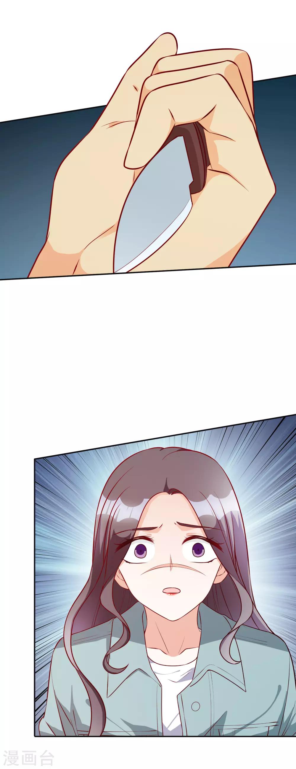 第67话 爱意-第81话