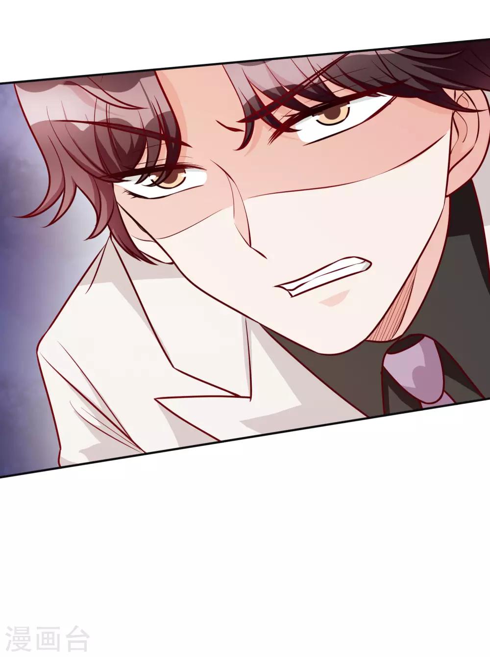 第67话 爱意-第81话