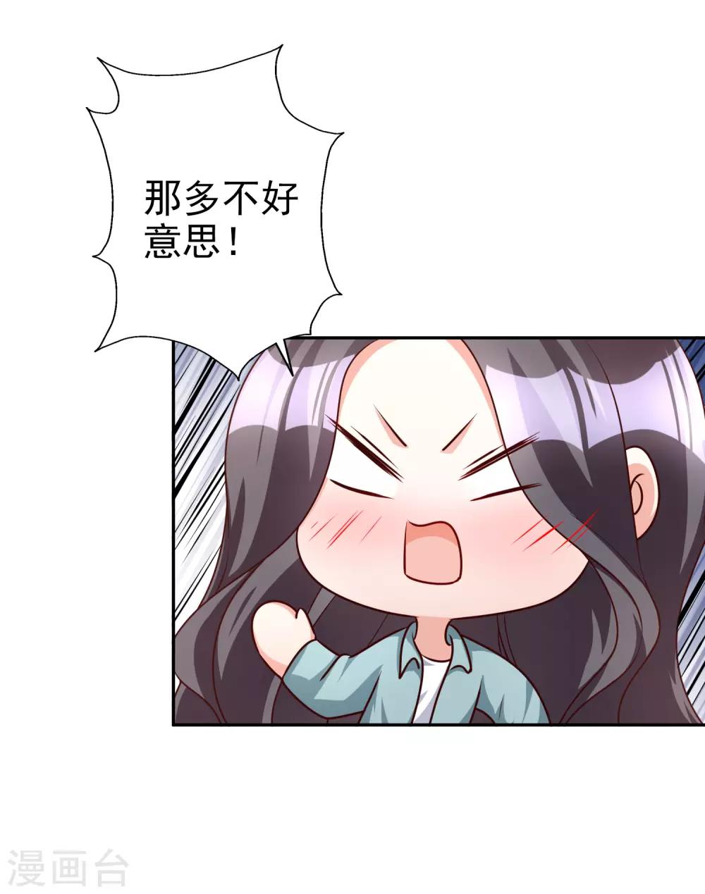 第69话 工资卡上交-第83话