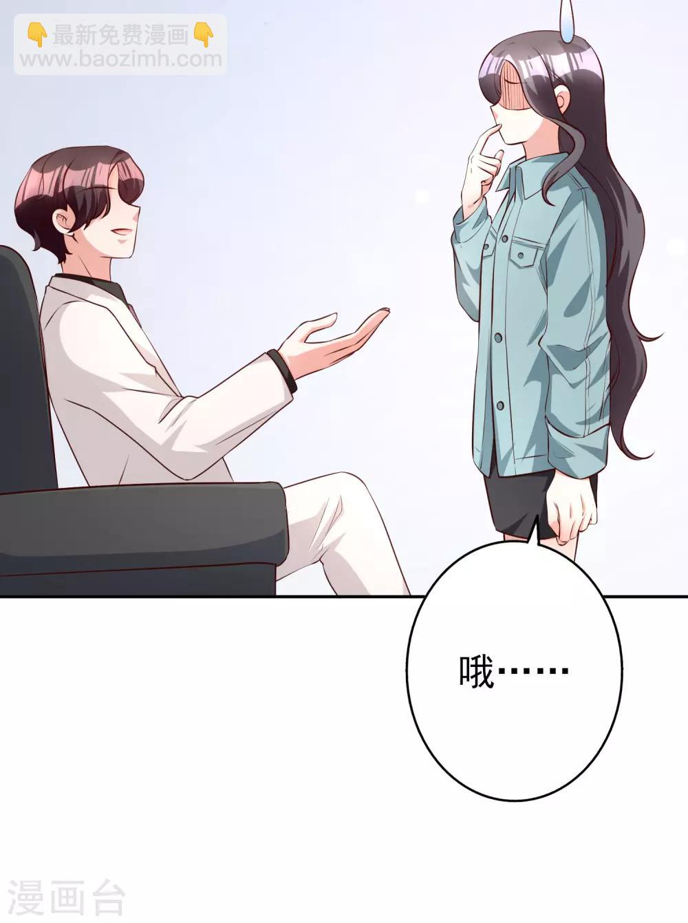 第69话 工资卡上交-第83话