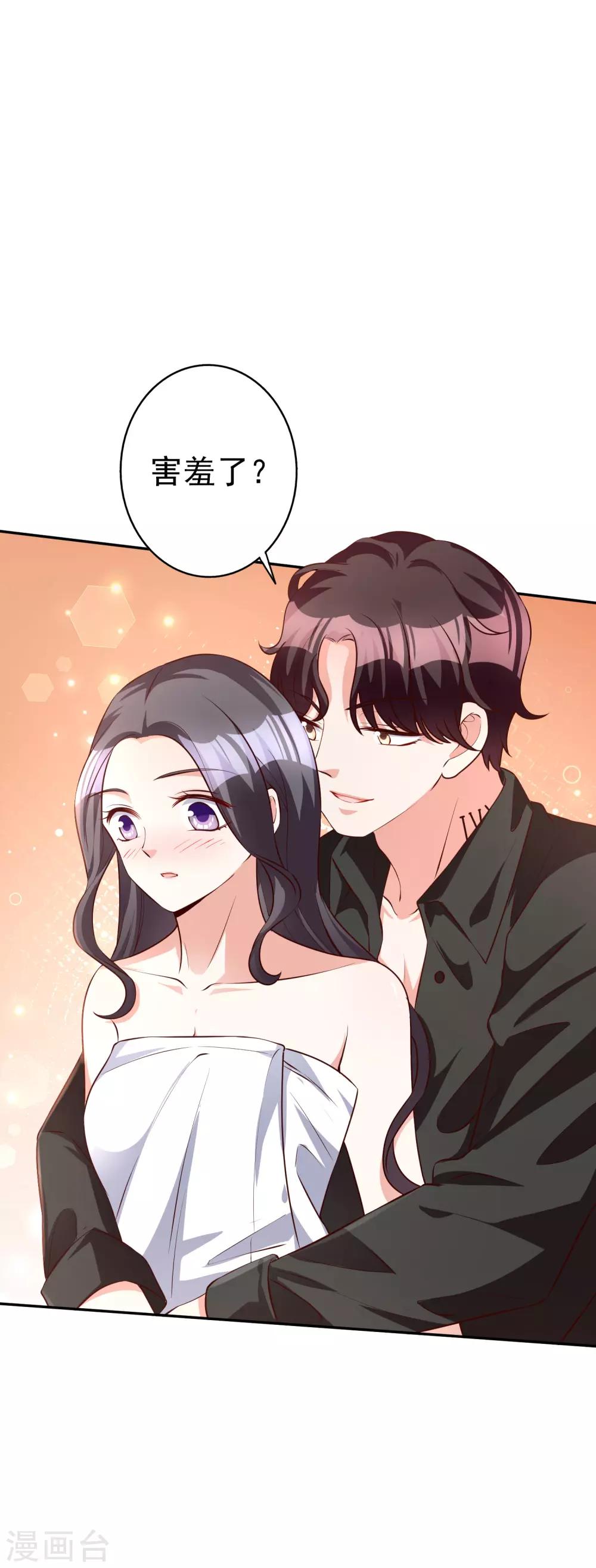 第69话 工资卡上交-第83话