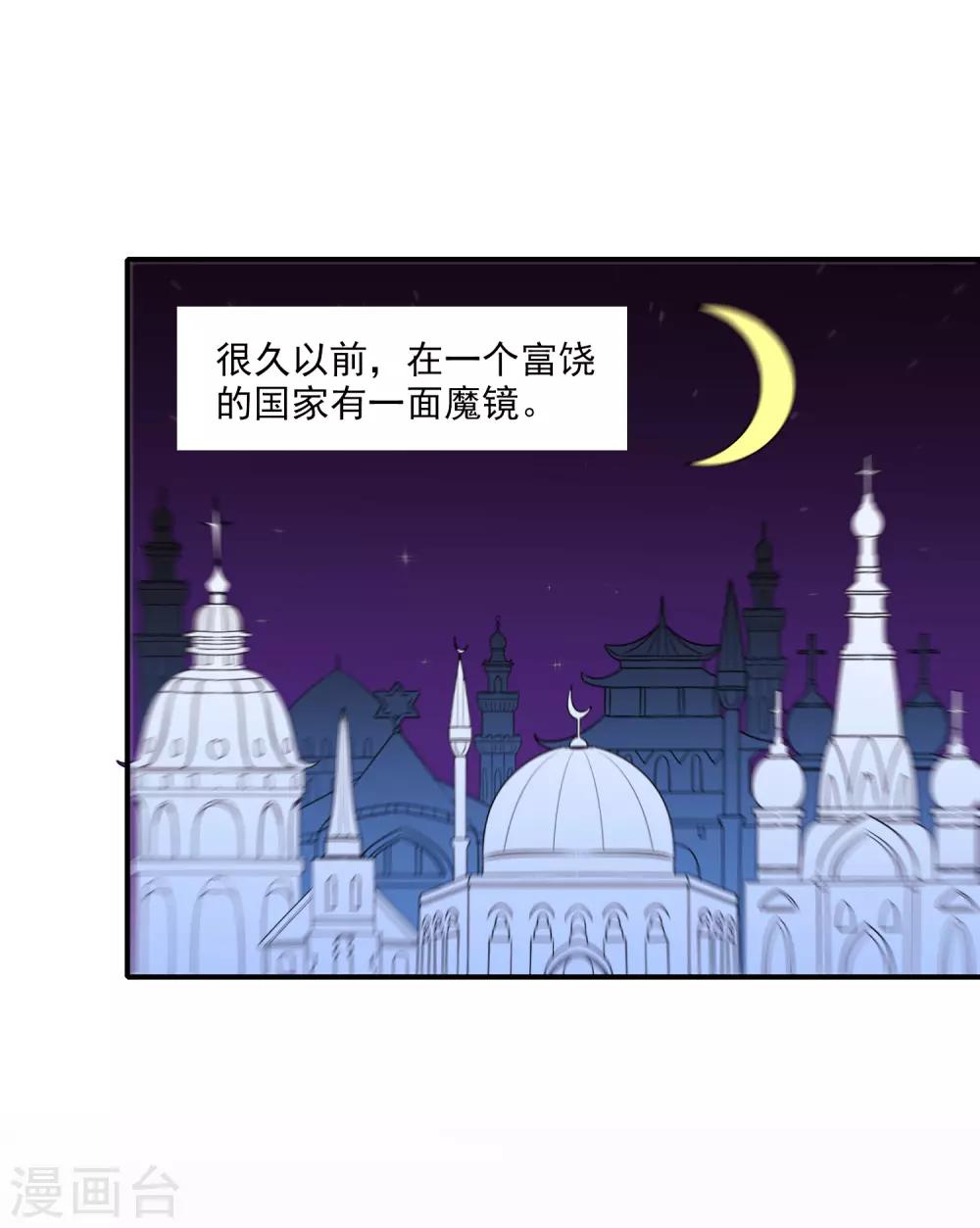 番外 愚人节特辑-第85话