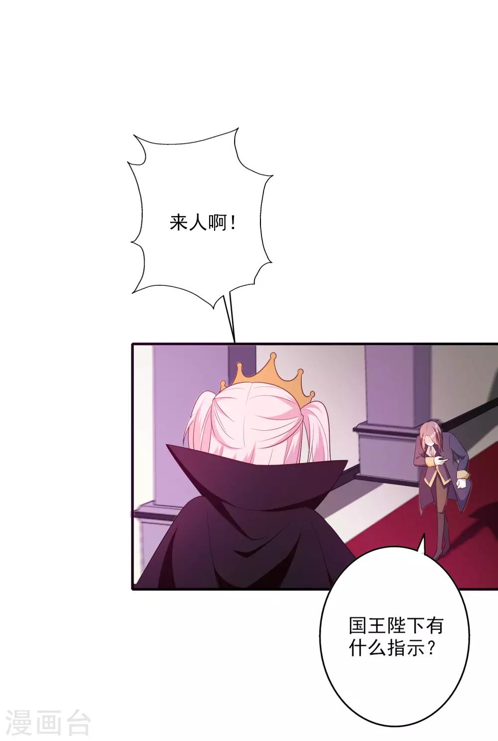 番外 愚人节特辑-第85话